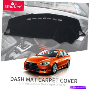 Dashboard Cover �O�H�����T�[�̂��߂̃_�b�V���}�b�g�_�b�V���}�b�g2008-2016�T���V�F�[�h�}�b�g�_�b�V���{�[�h�J�o�[ Dash Mat Dashmat for Mitsubishi Lancer 2008-2016 Sun Shade Mats Dashboard Cover