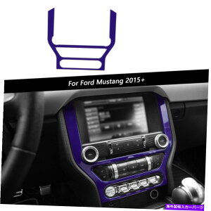 Dashboard Cover J[Z^[R\[GPSplgJo[tH[h}X^O15+̎F̃ANZT[ Car Center Console GPS Panel Trim Cover Purple Accessories for Ford Mustang 15+