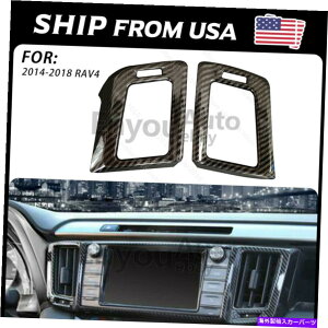 Dashboard Cover J[{t@Co[GAR_bV{[hxgJo[2014-18g^RAV4̃g Carbon fiber Air Conditioning Dashboard Vent Cover trim for 2014-18 Toyota RAV4