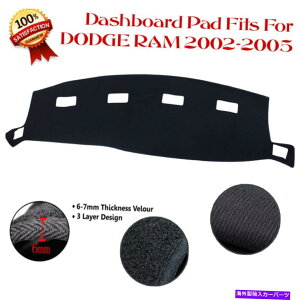 Dashboard Cover �_�b�V���}�b�g�_�b�V���{�[�h�}�b�g�_�b�V���J�o�[�h�b�W�����p�J�[�y�b�g1500 2500 3500 2002-2005 Dashmat Dashboard Mat Dash Cover Carpet for Dodge Ram 1500 2500 3500 2002-2005�y���s�A���i�z