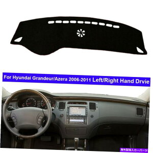 Dashboard Cover Car Dashmat Dashboard Cabe Cape Capet for Hyundai Grandeur Azera 2006-2011 Car DashMat Dashboard Cover Cape Capet For Hyundai Grandeur Azera 2006 - 2011�y���s�A���i�z