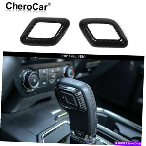 Dashboard Cover J[{t@Co[MAVtgmugJo[fR[VtH[hF150 2015-2020px[ Carbon Fiber Gear Shift Knob Trim Cover Decoration Bezel for Ford F150 2015-2020