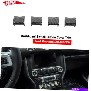 Dashboard Cover J[{t@Co[_bV{[hirQ[VXCb`Jo[tH[h}X^O2015+̃g Carbon Fiber Dashboard Navigation Switch Cover Trim Decor For Ford Mustang 2015+