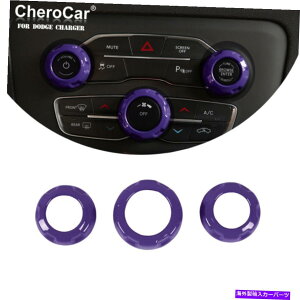 Dashboard Cover [d2015+F̃ANZT[̃GARXCb`{bggOJo[ Air Condition Switch Botton Trim Ring Cover For Charger 2015+ Purple Accessories
