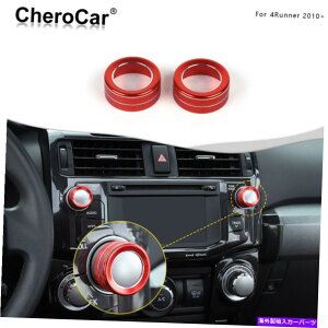 Dashboard Cover 2x�Ԃ��{�����[�����W�I�X�C�b�`�{�^���m�u�J�o�[4runner 10-19�A�N�Z�T���[�̃g���� 2x Red Volume Radio Switch Button Knob Covers Trim For 4Runner 10-19 Accessories�y���s�A���i�z