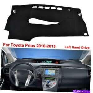 Dashboard Cover Ԃ̃_bV{[hJo[_bV{[h}bg_bVJo[g^vEX2010-2015̃A`T Car Dashboard Cover Dashboard Mat Dash Cover Anti-Sun for Toyota Prius 2010-2015