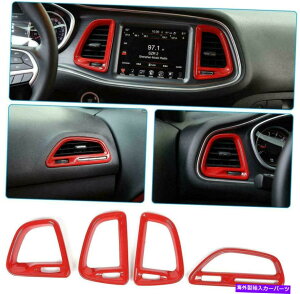 Dashboard Cover _bW`W[GARAEgbgxgJo[CeAgANZT[p For Dodge Challenger Air Conditioner Outlet Vent Cover Interior Trim Accessories