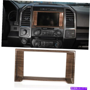 Dashboard Cover ؐ_bV{[hirQ[VGPSJo[t[gtH[hF150 2015 UP UP Wood Grain Dashboard Navigation GPS Cover Frame Decor Trim For Ford F150 2015 up
