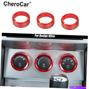Dashboard Cover 07-12_bWjg/W[voeB̃GARXCb`muJo[gO Air Conditioning Switch Knob Cover Trim Ring For 07-12 Dodge Nitro/Jeep Liberty