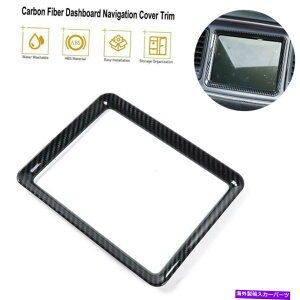 Dashboard Cover _bW`W[2015-21̃J[{t@Co[_bV{[hirQ[VJo[g Carbon Fiber Inner Dashboard Navigation Cover Trim For Dodge Challenger 2015-21