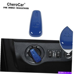 Dashboard Cover wbhCgXCb`Rg[Jo[_bW[d/`W[15+u[p̃g Headlight Switch Control Cover Trim Decor for Dodge Charger/Challenger 15+ Blue