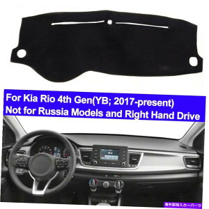 Dashboard Cover Kia Rio 4th Gen 2017 2018 2019 YB�̎Ԃ̃C���i�[�_�b�V���}�b�g�_�b�V���{�[�h�J�o�[�J�[�y�b�g Car Inner Dash Mat Dashboard Cover Carpet For Kia Rio 4th Gen 2017 2018 2019 YB�y���s�A���i�z