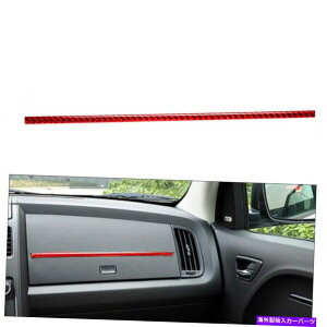 Dashboard Cover _bWW[j[̂߂̃bhJ[{t@Co[_bV{[hplJo[g2009-2010 RED Carbon Fiber Copilot Dashboard Panel Cover Trim For Dodge Journey 2009-2010