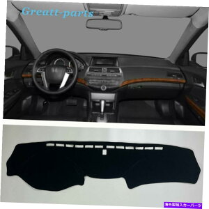 Dashboard Cover _bV{[hیpbh_bVJo[}bgVF[hubNz_AR[h2008-2013 Dashboard Protective Pad Dash Cover Mats Shade Black For Honda Accord 2008-2013