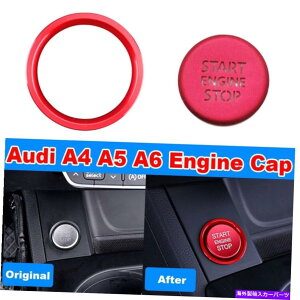 Dashboard Cover 蔲ꂽ}bgbhX^[gGW~{^LbvpXXCb`gAEfB Hollowed-out Matte Red Start Engine Stop Button Cap Puss Switch Trim For Audi