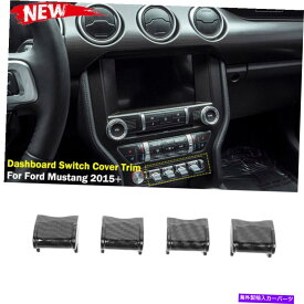 Dashboard Cover カーボンファイバーダッシュボードナビゲーションスイッチボタンカバーフォードマスタング15+のトリム Carbon Fiber Dashboard Navigation Switch Button Cover Trim For Ford Mustang 15+