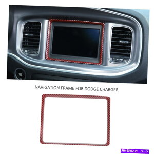 Dashboard Cover Dodge Charger 2015+̐ԂJ[{t@Co[_bV{[hirQ[VJo[g Red Carbon Fiber Dashboard Navigation Cover Trim For Dodge Charger 2015+