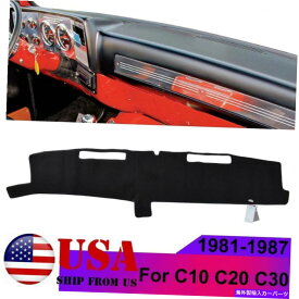 Dashboard Cover シボレーフルサイズトラック1981-1987ダッシュカバーマットダッシュボードダッシュマットブラック For Chevrolet Full Size Truck 1981 - 1987 Dash Cover Mat Dashboard Dashmat Black