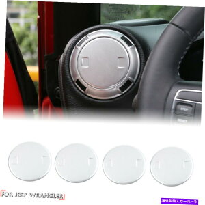 Dashboard Cover 11-18W[vO[JKA~jẼVo[GARxgJo[g Silver Air Conditioner Vent Cover Trim Decor For 11-18 Jeep Wrangler JK Aluminum
