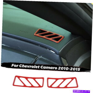 Dashboard Cover 2x_bV{[hGAxgbhABSXebJ[Jo[V{[J}2010-2015̃g 2x Dashboard Air Vent Red ABS Sticker Cover Trim For Chevrolet Camaro 2010-2015