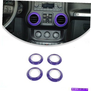 Dashboard Cover �W�[�v�����O���[JK�̃C���e���A�G�A�R���x���g�����O�g�����J�o�[11-17�p�[�v�� Interior Air Conditioning Vent Ring Trim Cover For Jeep Wrangler JK 11-17 Purple�y���s�A���i�z
