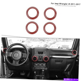 Dashboard Cover JeepラングラーJKのACエアコンアウトレットベントトリム11-17レッドカーボンファイバー AC Air Conditioner Outlet Vent Trim For Jeep Wrangler JK 11-17 Red Carbon Fiber