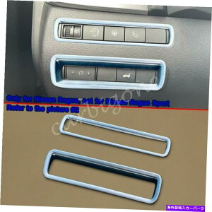 Dashboard Cover Y[O2021-2022ANZT[̃}bg_bV{[hwbhCgXCb`Jo[g Matte Dashboard Headlight Switch Cover Trim For Nissan Rogue 2021-2022 Accessory