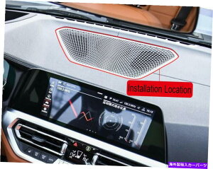 Dashboard Cover BMW 3�V���[�YG20 G28 2020�̃A���~�j�E�������_�b�V���{�[�h�p�l���X�s�[�J�[�J�o�[�g���� Aluminum Alloy Dashboard Panel Speaker Cover Trim For BMW 3 Series G20 G28 2020�y���s�A���i�z