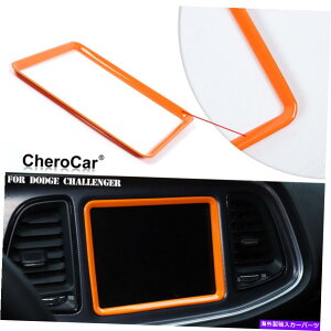 Dashboard Cover _bW`W[15+IW̓_bV{[hirQ[VGPSt[Jo[g Inner Dashboard Navigation GPS Frame Cover Trim For Dodge Challenger 15+ Orange