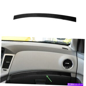 Dashboard Cover V{[̃J[{t@Co[N[YRpCbg_bV{[hplgJo[2009-2015 Carbon Fiber For Chevrolet Cruze Co-pilot Dashboard Panel Trim Cover 2009-2015