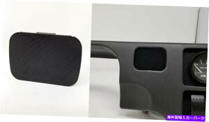 Dashboard Cover 1992-1995z_VrbNftX^[XCb`폜v[gplgJo[93 94_bV 1992-1995 Honda Civic Defroster Switch Delete Plate panel trim cover 93 94 dash