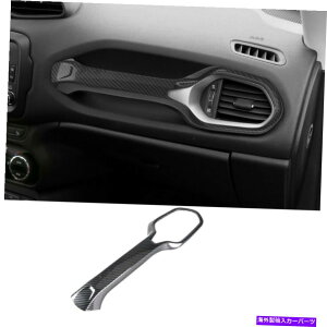 Dashboard Cover CeAcmtgnhW[vlQ[h2016+J[{t@Co[̃Jo[g Interior Co-pilot Front Handles Cover Trim For Jeep Renegade 2016+ Carbon Fiber