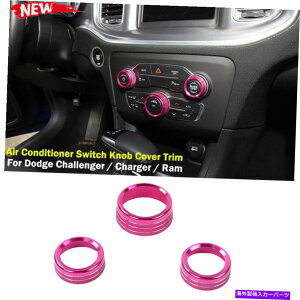 Dashboard Cover ダッジチャレンジャーチャージャー15+/RAM用エアコンスイッチノブカバートリムリング Air Conditioner Switch Knob Cover Trim Ring For Dodge Challenger Charger 15+/Ram
