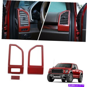 Dashboard Cover Red Carbon Dashboard Air Condictioning Outlet Vent Trim Cover for Ford F150 2015 Red Carbon Dashboard Air Condictioning Outlet Vent Trim Cover For Ford F150 2015