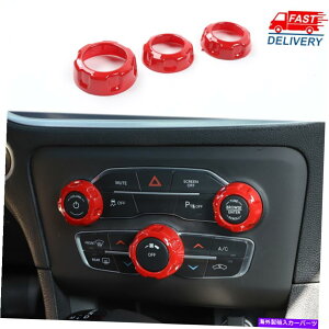 Dashboard Cover 3xI[fBIGAR{^gABS ACmuJo[_bW`[W[2015-20 3x Audio Air Conditioner Button Trim ABS AC Knob Cover for Dodge Charger 2015-20