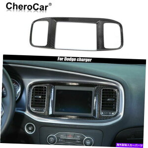 Dashboard Cover ubNJ[{t@Co[_bVDVDirQ[VXN[Jo[Jo[15-21_bW[d̃g Black Carbon Fiber Dash DVD Navigation Screen Cover Trim for 15-21 Dodge Charger