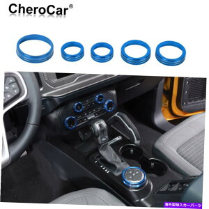 Dashboard Cover 5PCS�G�A�R��4WD�I�[�f�B�I�X�C�b�`�t�H�[�h�u�����R2021+�̃m�u�����O�J�o�[ 5pcs Air Conditioner 4WD Audio Switch Knob Ring Cover for Ford Bronco 2021+ Blue�y���s�A���i�z