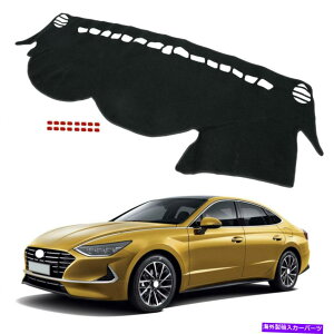 Dashboard Cover ヒュンダイソナタ2009年2011年2011年2013ダッシュボードダッシュダッシュカバーカーペットの1PC 1PC For Hyundai Sonata 2009 2011 2012 2013 Dashboard Dash Mat Dash Cover Carpet