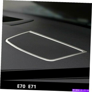Dashboard Cover XeXX`[_bV{[hXeIXs[J[Jo[BMW X5 E70 X6 E71 09-14̃g Stainless Steel Dashboard Stereo Speaker Cover Trim For BMW X5 E70 X6 E71 09-14