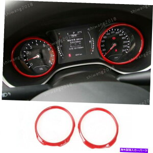Dashboard Cover Jeep Compass 2017 2018 2019̃bhAuX_bV{[hOJo[gfR[V Red ABS Dashboard Ring Cover Trim Decoration For Jeep Compass 2017 2018 2019