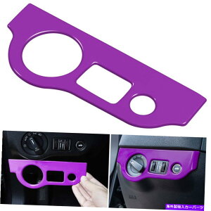 Dashboard Cover _bW`W[[dp̃wbhCgXCb`Jo[fR[VgANZT[ Headlight Switch Cover Decoration Trim Accessories for Dodge Challenger Charger