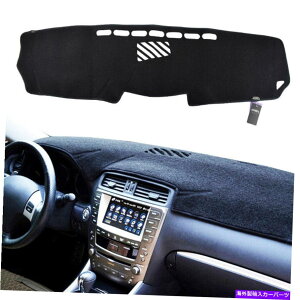 Dashboard Cover NTXp̃J[_bV}bgIS250 IS350 06-13_bV}bg_bV{[hJo[pbhJ[ybg Car Dash Mat For Lexus IS IS250 IS350 06 - 13 Dashmat Dashboard Cover Pad Carpet