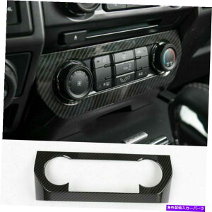 Dashboard Cover �J�[�{���t�@�C�o�[ABS�R���\�[���G�A�R���x���g�A�E�g���b�g�J�o�[15+Ford F150�̃J�o�[�g���� Carbon Fiber ABS Console Air Conditioner Vent Outlet Cover Trim for 15+Ford F150