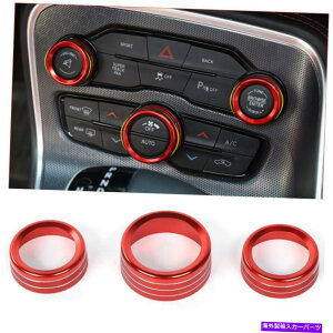 Dashboard Cover 3x ACWIXCb`mugOJo[`[W[`W[2015+ /RAM 12-17 3x AC Radio Switch Knob Trim Ring Covers For Charger Challenger 2015+ /Ram 12-17