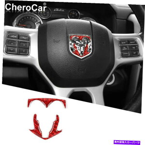 Dashboard Cover _炩ԂJ[{t@Co[XeAOzC[Z^[Jo[Jo[_bW1500 10-15 Soft Red Carbon Fiber Steering Wheel Center Cover Trim for Dodge Ram 1500 10-15