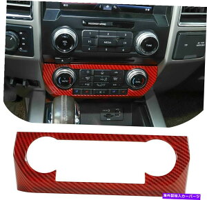 Dashboard Cover Ford F150 2015+ Red Carbont@Co[̃_bVR\[GARplJo[g Dash Console Air condition Panel Cover Trim for Ford F150 2015+ Red Carbon Fiber
