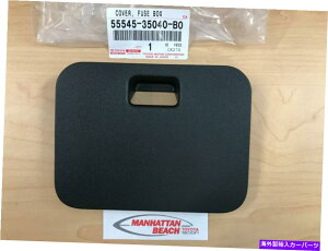 Dashboard Cover 07-14 FJN[U[ypl_bVq[Y{bNXJo[555545-35040-B0_[NO[ 07-14 FJ CRUISER INSTRAMENT PANEL DASH FUSE BOX COVER 55545-35040-B0 DARK GRAY