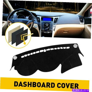 Dashboard Cover 2011-2014�̃q�����_�C�\�i�^�_�b�V���}�b�g�_�b�V���J�o�[�_�b�V���{�[�h�}�b�g�J�[�C���e���A�p�b�h For 2011-2014 Hyundai sonata DashMat Dash Cover Dashboard Mat Car Interior Pad