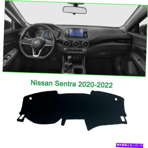 Dashboard Cover _bV{[hJo[_bV}bgVF[hیpbhYZg2020-2022ɃtBbg Dashboard Cover Dash Mats Shade Protective Pad Fit For Nissan Sentra 2020-2022