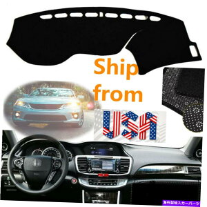 Dashboard Cover h_bVJo[}bg_bV{[hpbhJ[ybgz_AR[h2013-2017 Waterproof Dash Cover Mat Dashboard Pad Carpet Auto for Honda Accord 2013-2017